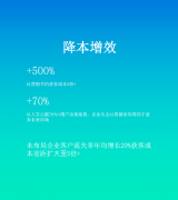 从而辞别保守推广的广撒网模